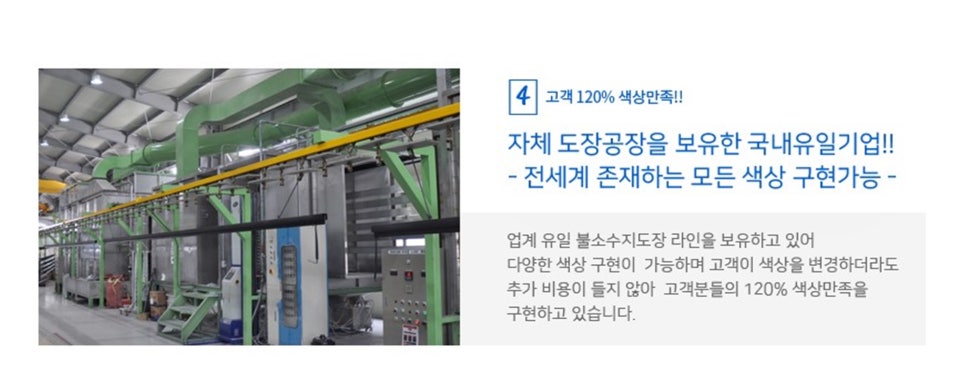 문경카센타 이미지