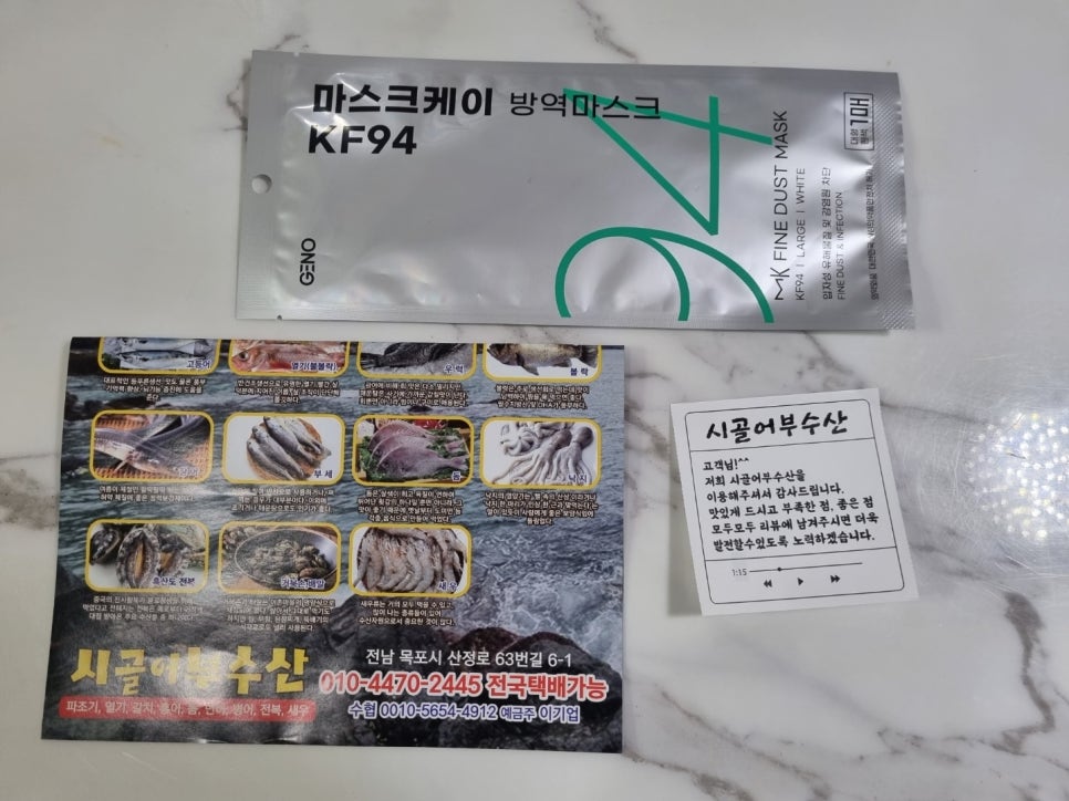 어부수산 이미지