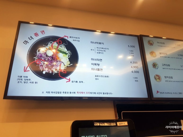 큐비네 김밥 이미지