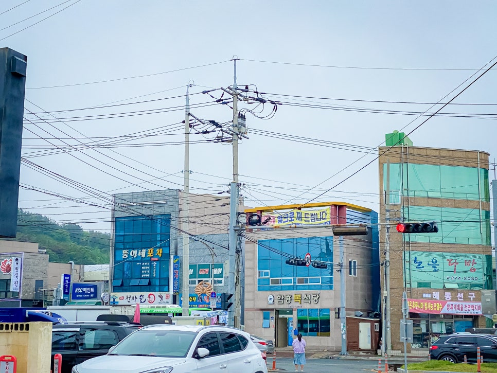 뚱이네수산 이미지