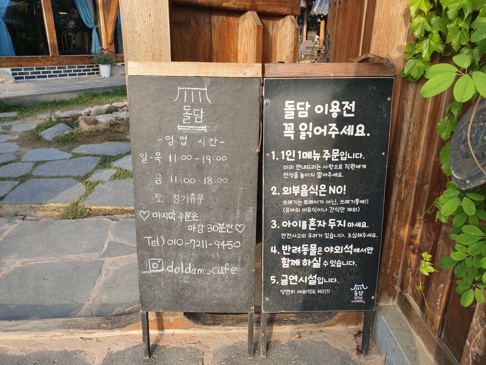 창평어린이집 이미지