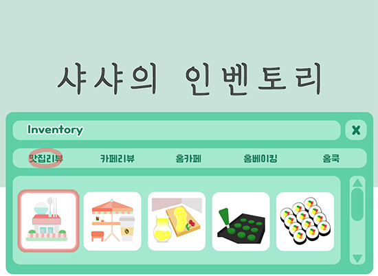 좋은면사랑 이미지