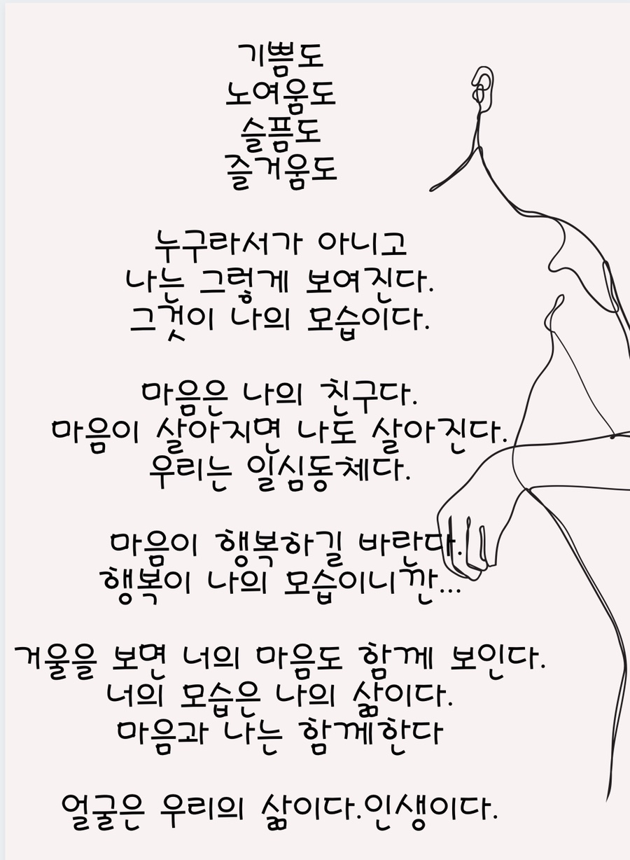 파랑나루 이미지