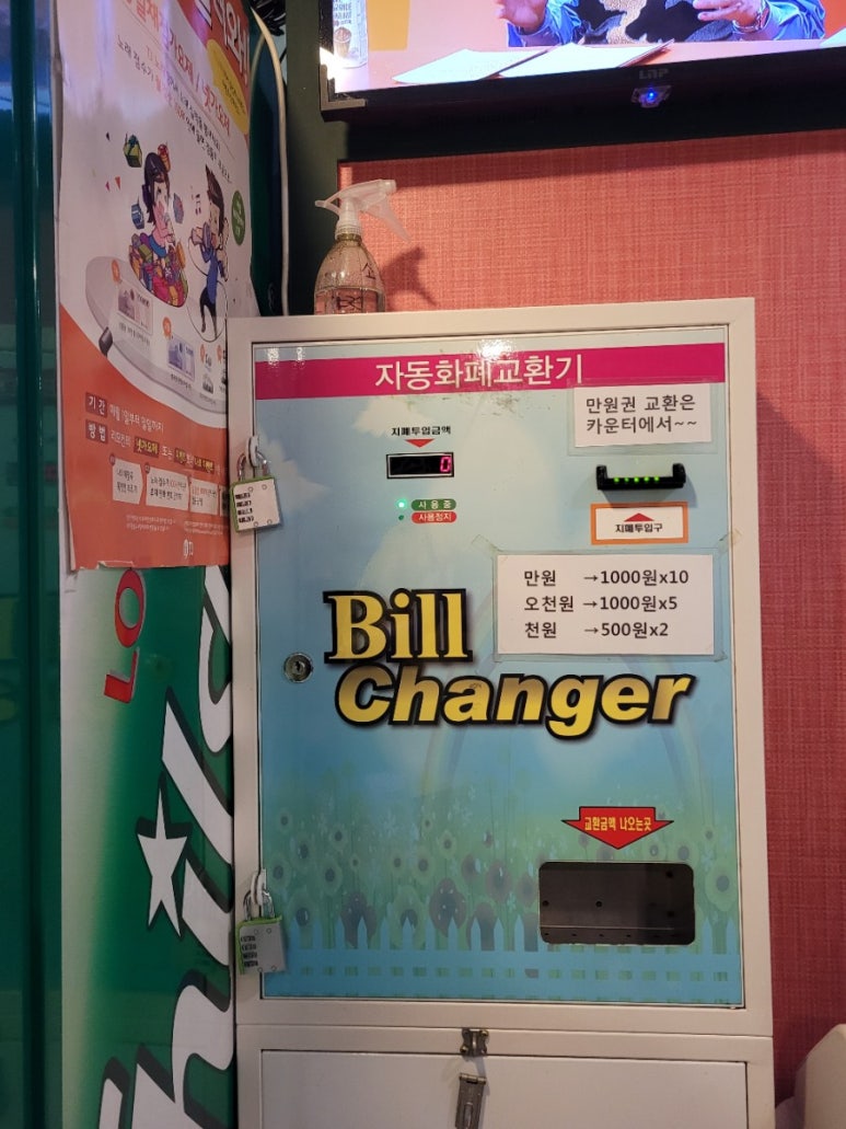 씽씽노래연습장 이미지