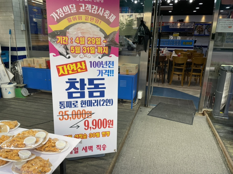 어사출또다산 이미지