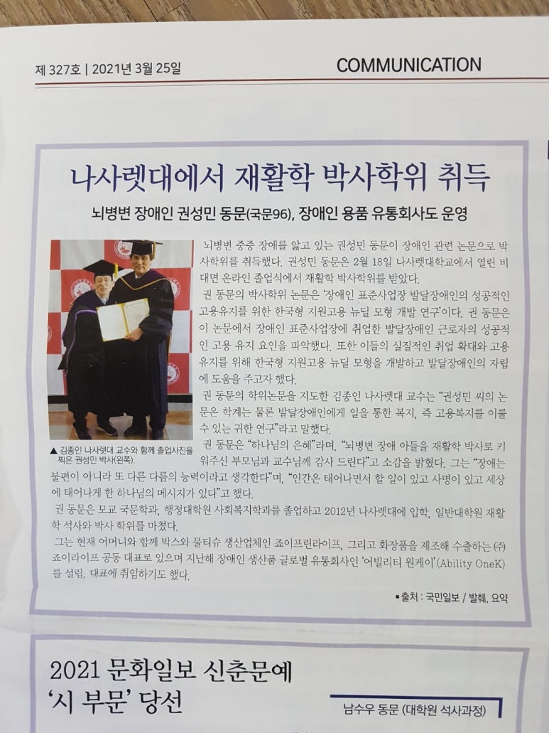 죠이프린라이프 이미지