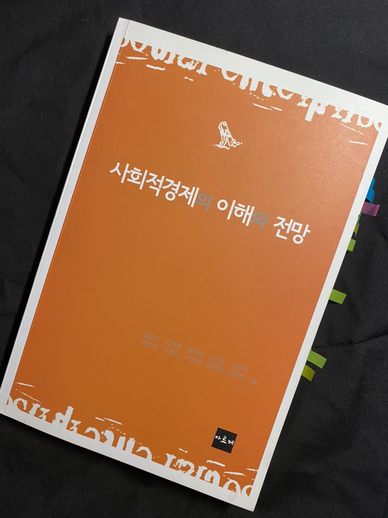 커뮤니티임팩트사회적협동조합 이미지