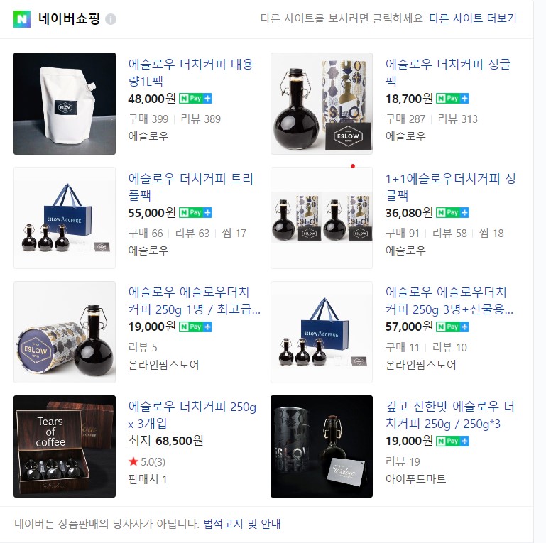 에슬로우도산대로점 이미지