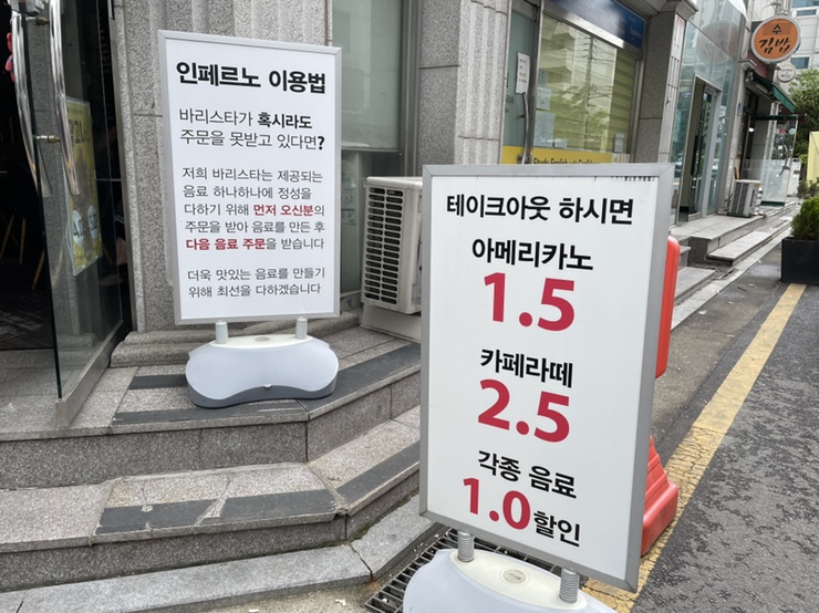 커피인페르노 이미지