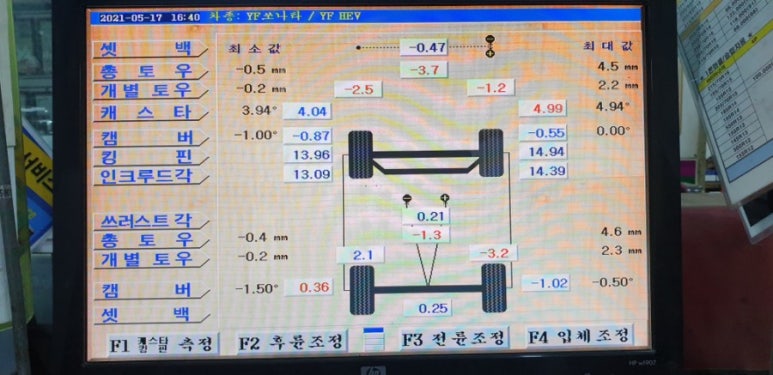 믿음1급자동차정비센터 이미지