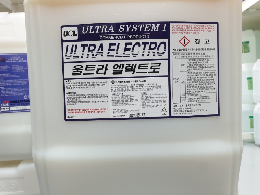 토탈크린68 이미지