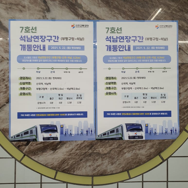 석남서울치과 이미지