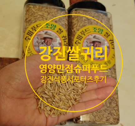 조양슈퍼 이미지
