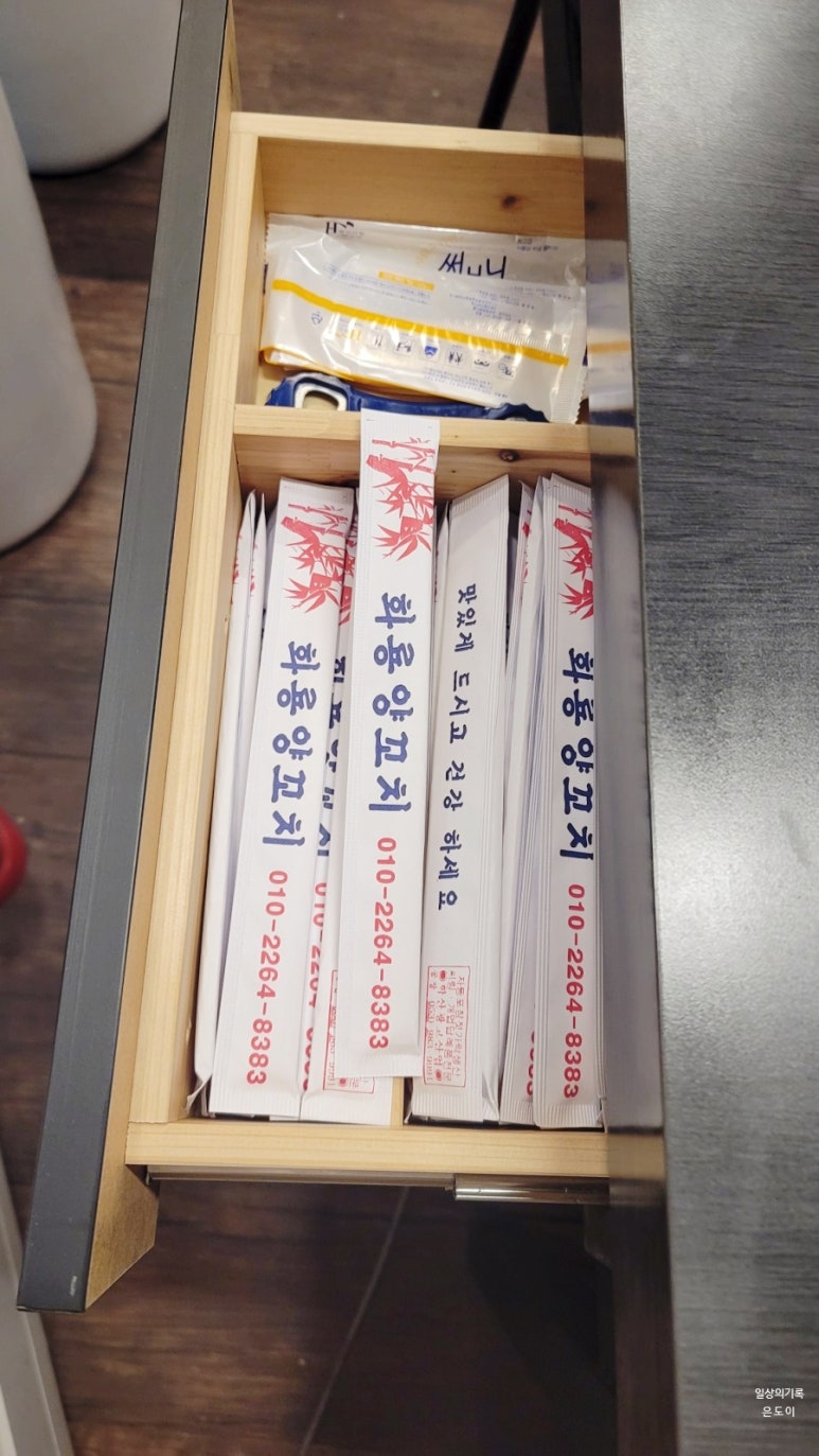 화룡마라탕 이미지