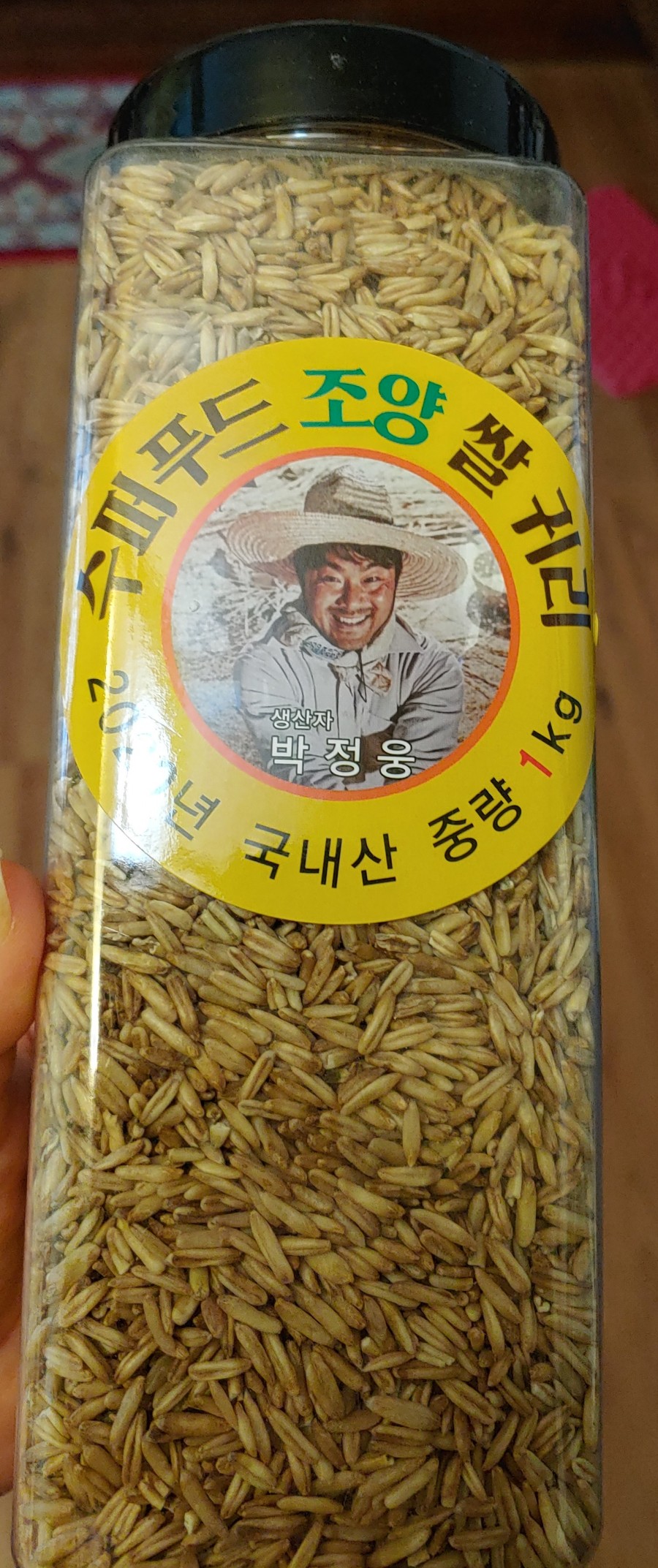 조양슈퍼 이미지