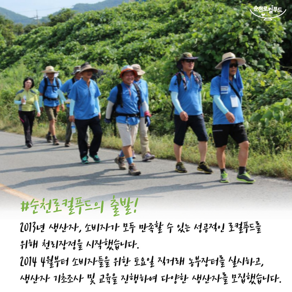 정원푸드(2호점) 이미지