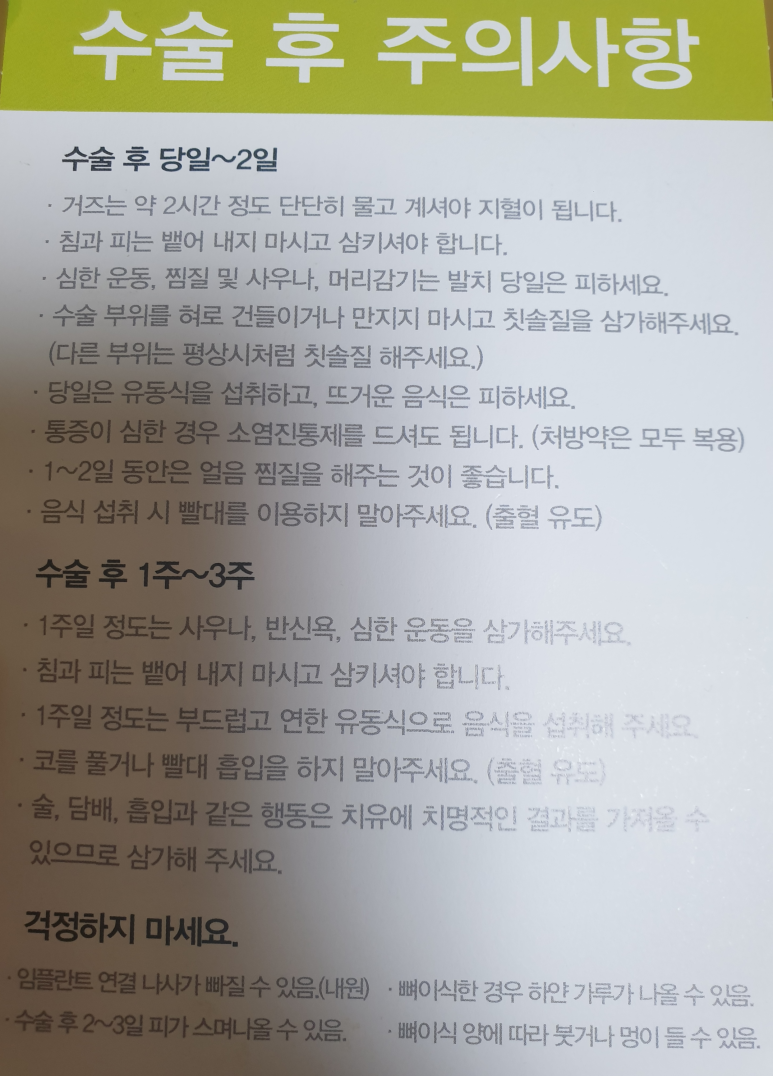 아프지않은행복치과 이미지