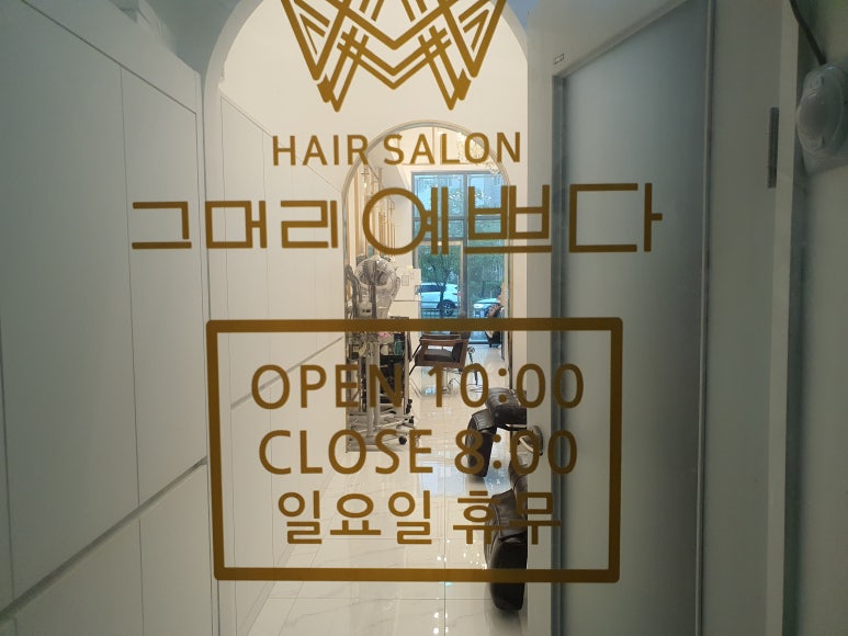 그머리예쁘다 이미지