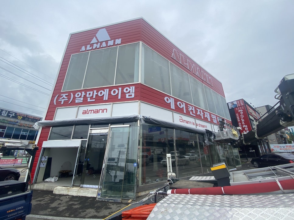 에어컨 자재 총판 이미지