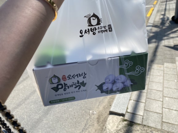 오서방식당 이미지