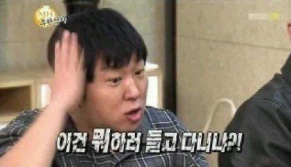 뚱땅 이미지