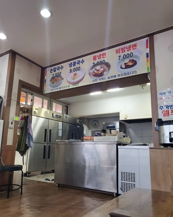한아름칼국수 이미지