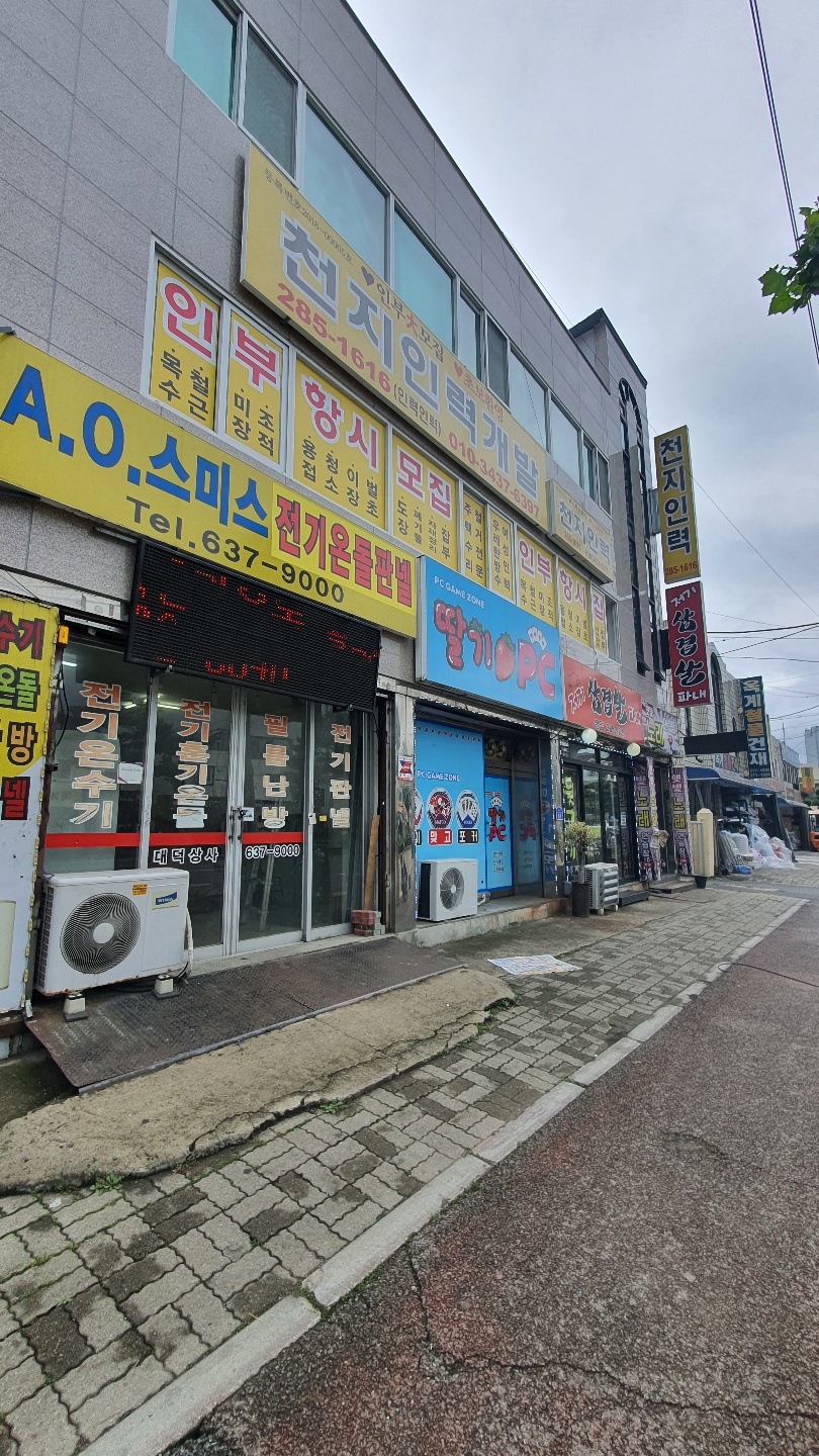 천지인력 이미지