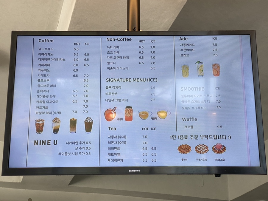 나인유 이미지