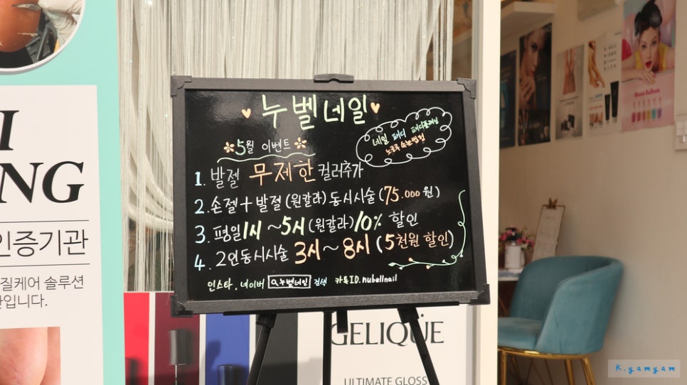 누벨네일 이미지