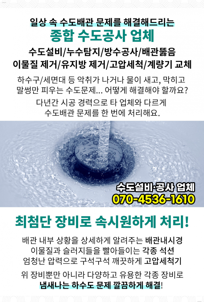 한얼통증의학과의원 이미지