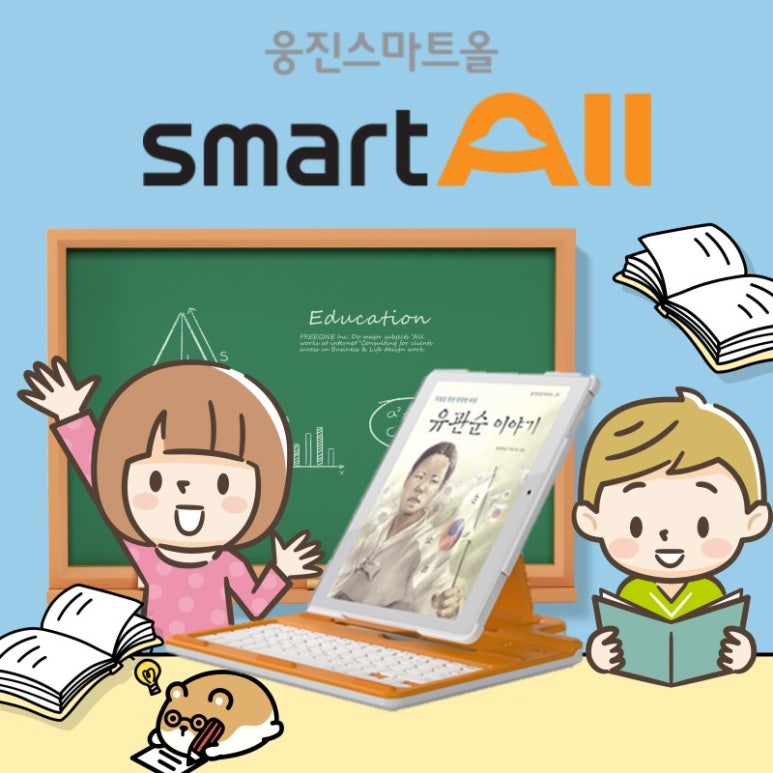 웅진텔레콤 이미지