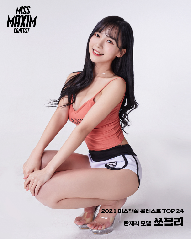 쏘블리 이미지