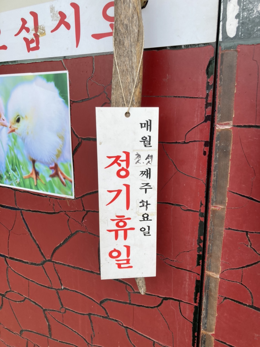 수타큰손짜장 이미지
