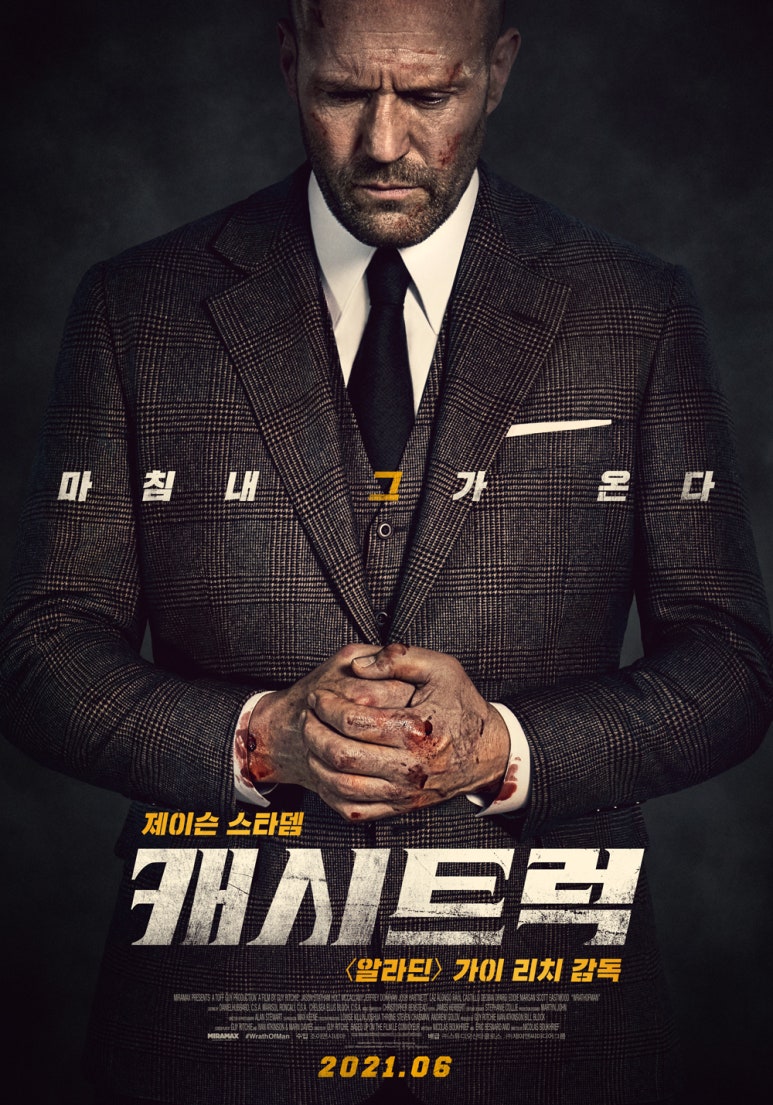 알라딘그룹주 이미지