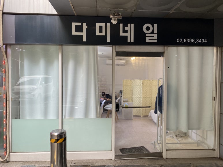 다미네일 이미지