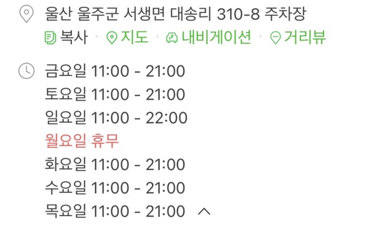 베르겐하이더웨이 이미지