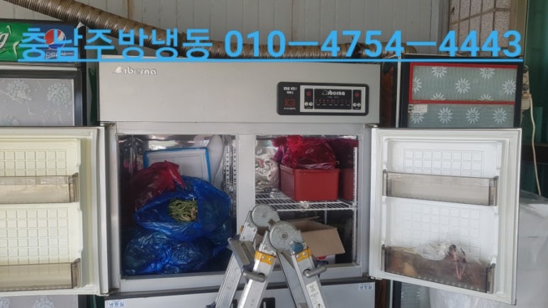 대신냉동전자 이미지