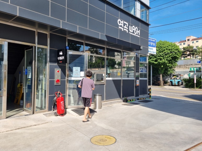 온수주유소 이미지