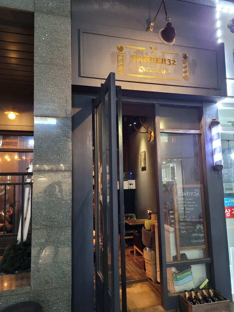 바버32(barber32) 이미지