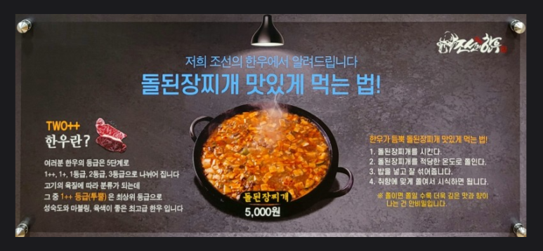 한우홀릭 이미지