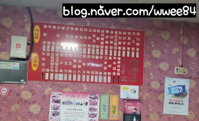 고추노래연습장 이미지