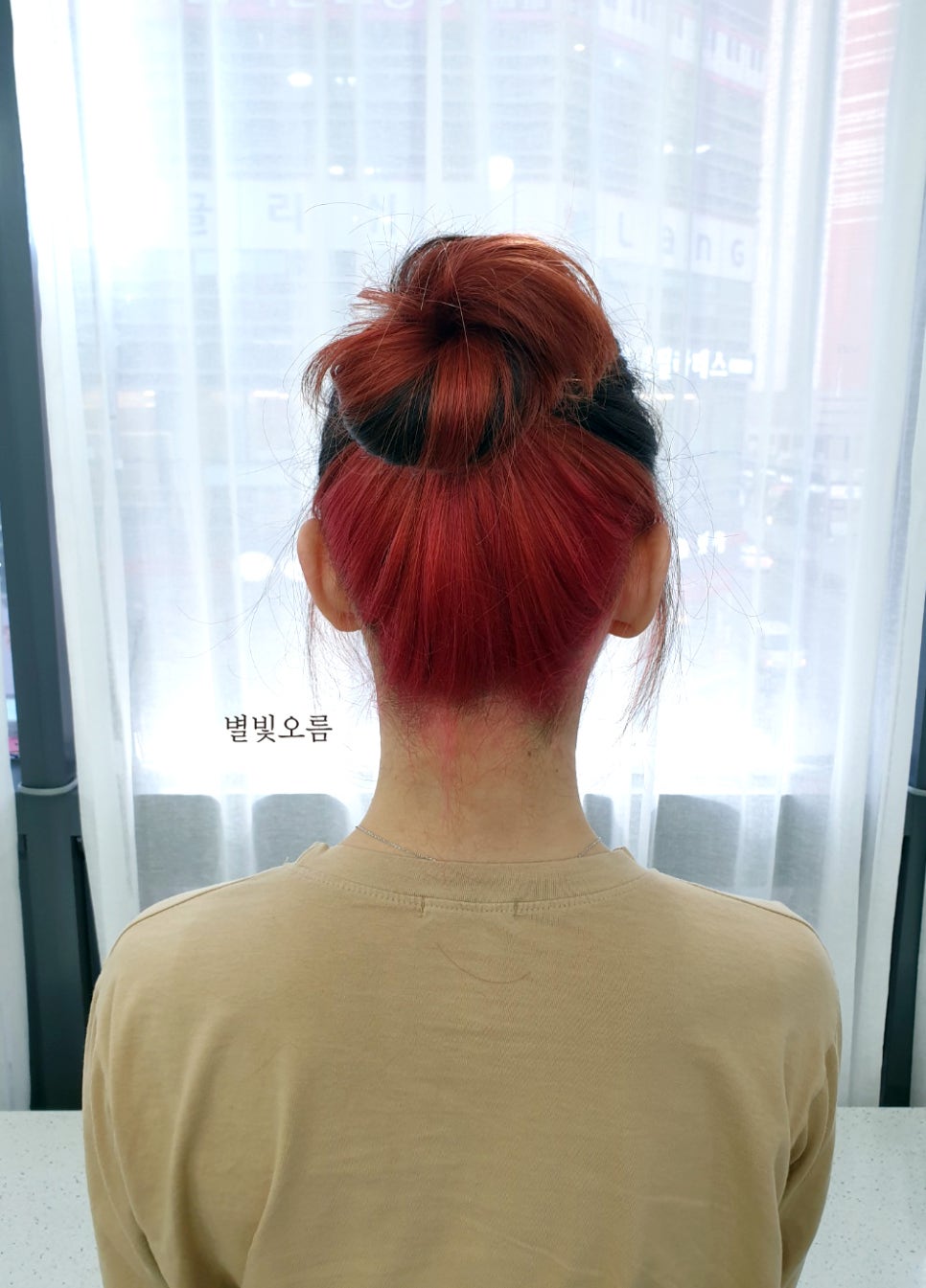 별빛헤어 이미지