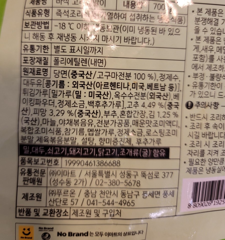 (주)푸르온 이미지