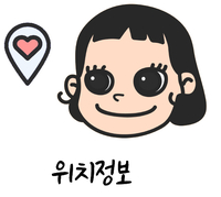 뚱이네수산 이미지