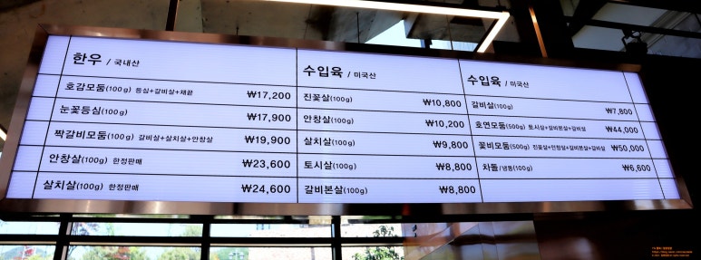 호감정육 이미지