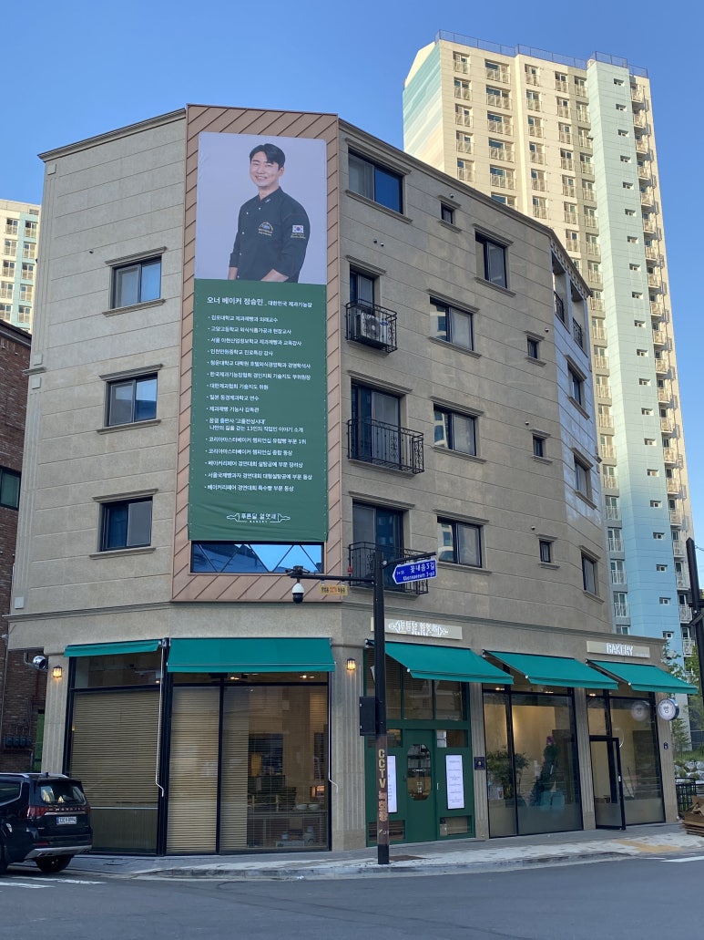 카페푸른달 이미지