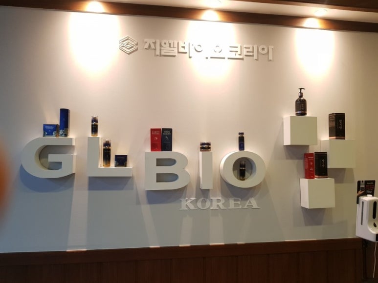 코리아 바이오피아 이미지