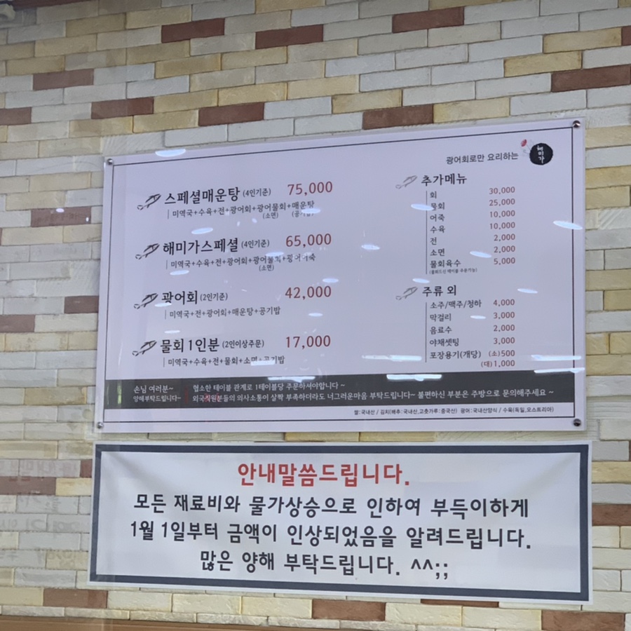 잔치마당칼국수 이미지