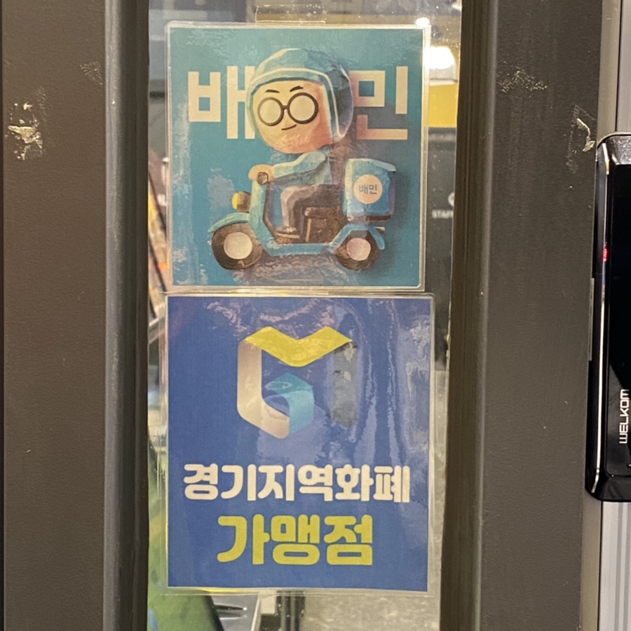 컴포즈커피수원정자 이미지