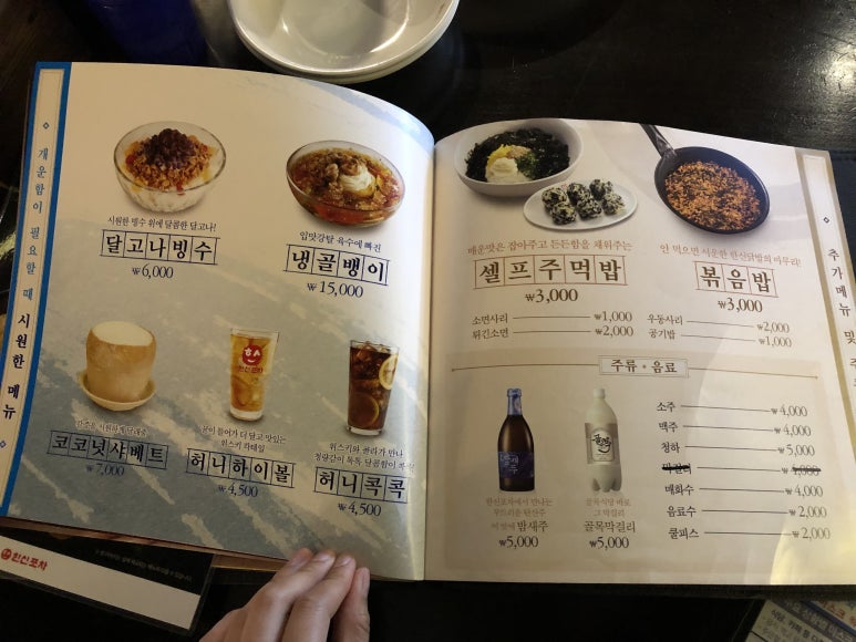 한신포차 파주금촌점 이미지